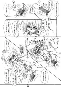 (SC19) [Schwester (Shirau Inasaki)] Rollin 10 (Ukagaka)