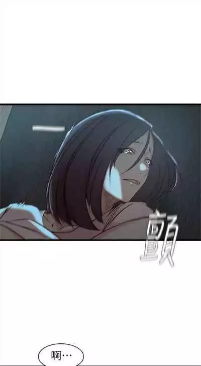 (週2)老婆的姊姊 1-27 中文翻譯(更新中)