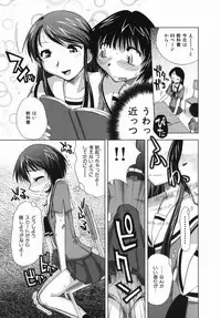 [Kamino Ryu-ya] Suginoha Jogakuin Houshigumi