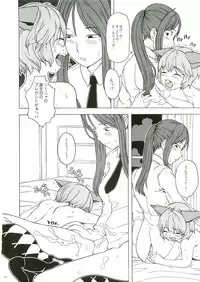 [Gadget (Various)] TekoPuri (Tekoire Princess)