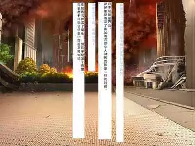 [Courreges Accel] Senkou no Ikusu -Disorder Eclipse- | 生物兵器战姬 伊克斯 [Chinese] [机翻汉化]