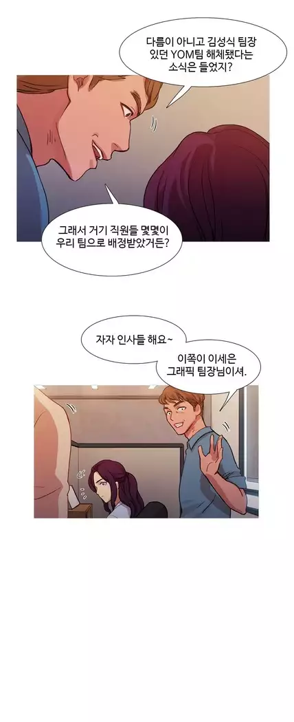 Scandal of the Witch Ch.0-35