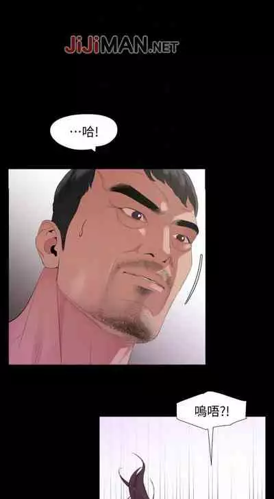 【周一连载】与岳母同屋(作者: 橘皮&黑嘿嘿) 第1~8话
