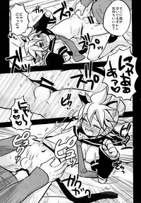 (C87) [Yomosugara (Yomogi Ringo)] Matamata Cat (VOCALOID)