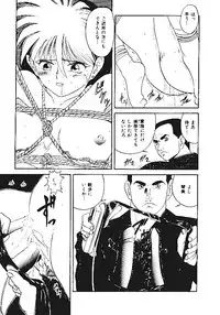 [Anthology] INDEEP Vol.05