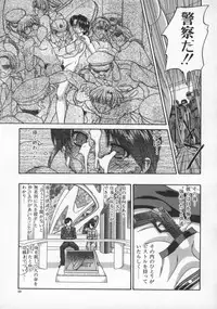 [Chunrouzan] Rankou Enikki