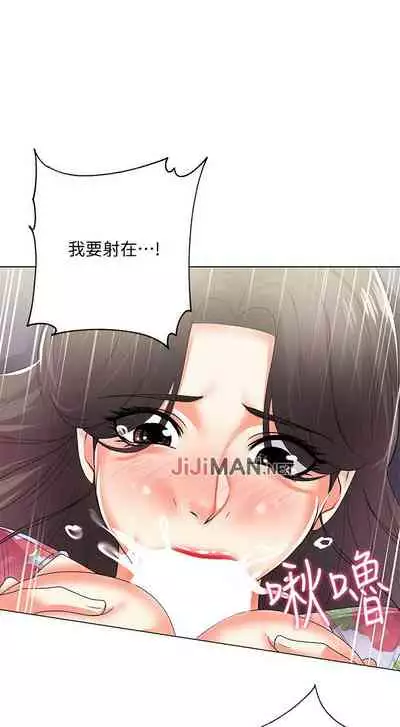 【周三连载】超市的漂亮姐姐(作者:北鼻&逃兵) 第1~42话