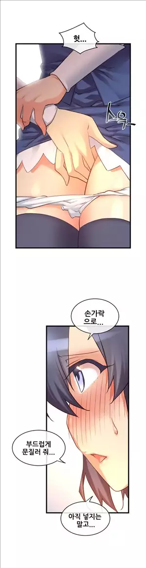 Master in My Dreams Ch.90-115