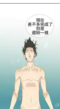 [SOSO] Franken Jo 为爱而生 法兰克赵 Ch.1~24 [Chinese]中文