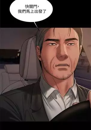 Run away 1-57 中文翻译 (更新中)