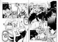 [Takuto] Early Times [Chinese]