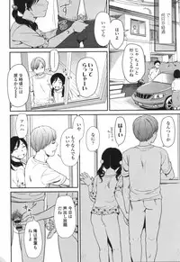 [Onizuka Naoshi] morning view