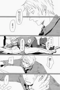 [やわやわ (もち太郎)] 細けぇことはいいんだよ (Axis Powers ヘタリア)