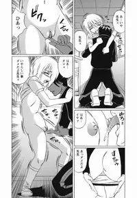 [Yamamoto Yoshifumi] Inransei Souseiji