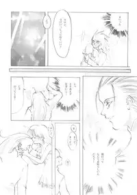 (C61) [INKPOT (Oyari Ashito)] A-COLLECTION (Various)