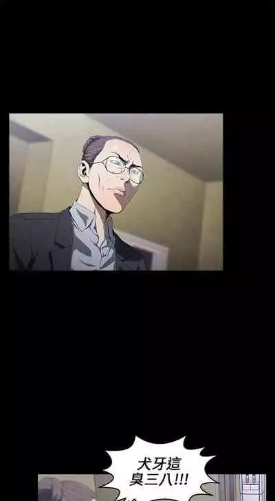 花冠: 無法盛開的花 1-24