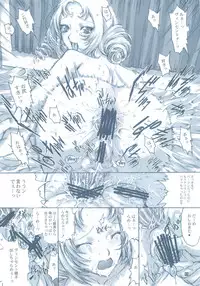 (C80) [Kino Manga Sekkeishitsu (Kino Hitoshi)] VINCENT LOVER. (Catherine)