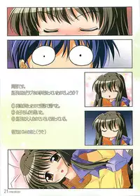 (C69) [Watsukiya (Watsuki Ayamo)] HARMONIOUS 3 (Clannad)