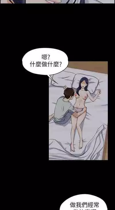 中文韩漫 上司的妻子ch.1-14[chinese]