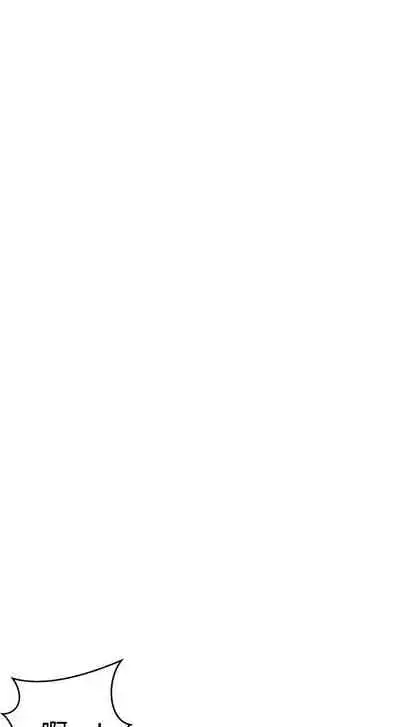 【周六连载】秘密教学(作者:美娜讚 & 鋼鐵王) 第1~85话