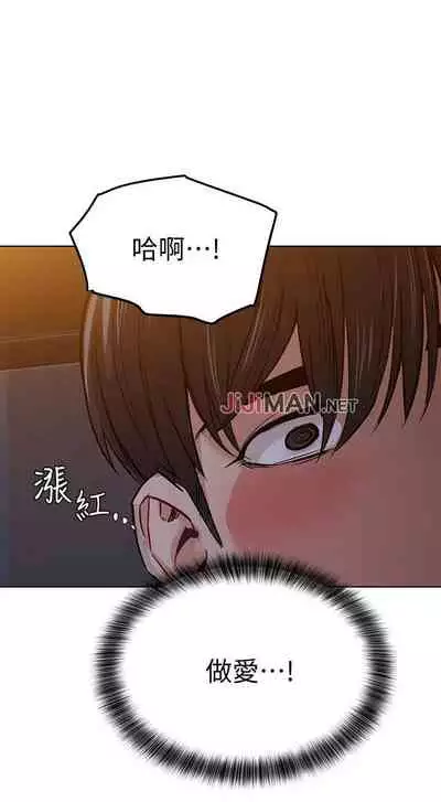 【周二连载】要对妈妈保密唷!(作者:NOAH) 第1~31话