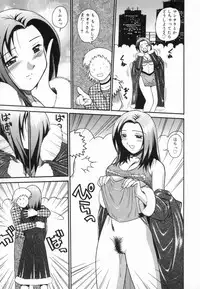 [ToWeR] Aokan Tengoku