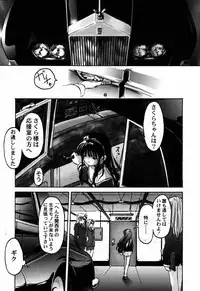 (C55) [Furaipan Daimaou (Oofuji Reiichirou)] Cardcaptor Sakura CLANKE (Cardcaptor Sakura)