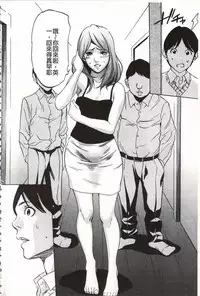 [Psycho] Onirenbo - THE GAME OF HIDE AND FUCK | 鬼畜捉迷藏 [Chinese]