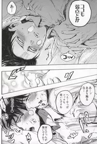 (C86) [Onjire (Tamy)] ONGRE2013 (Shingeki no Kyojin)