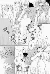 Lock☆on~K常エースでイケメンモデルが狙われてます~ (Kuroko no Basuke)