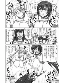 [Nozarashi (Satoru Nozarashi)] Do-S na Hime wa Kegasareru 123-wa