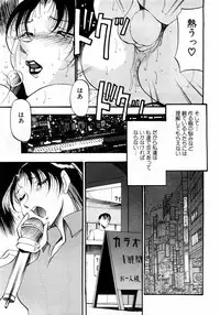 ANGEL Club 2004-06