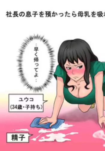 [木星ろっく] 女神の闘園～真霧梵（そよぎ）の章二節～
