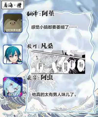 爸爸是性欲代餐