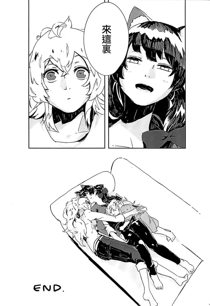 Hello! Hour Children