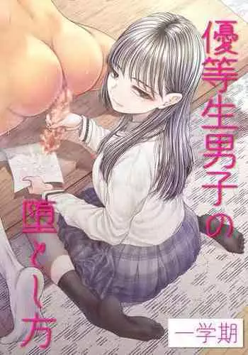 魔界の皇子さま!!