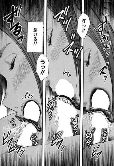 [Otarai Zero] STRANGES Ch.1-2