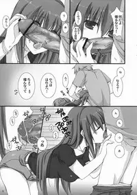 (C78) [Takanaedoko (Takanae Kyourin)] ANE-CAN