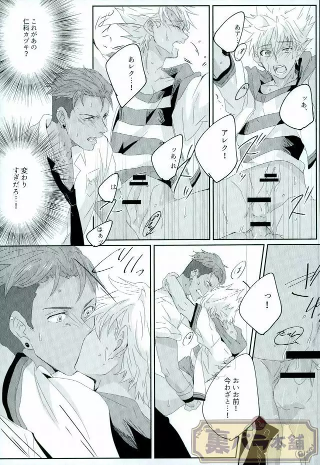 stardust in the green box