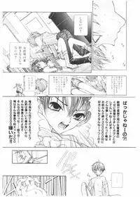 [Karino Hasumi] FUCK•S