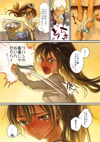 [Werk (Andou Shuki)] Oshigoto Master (THE IDOLM@STER) [Digital]