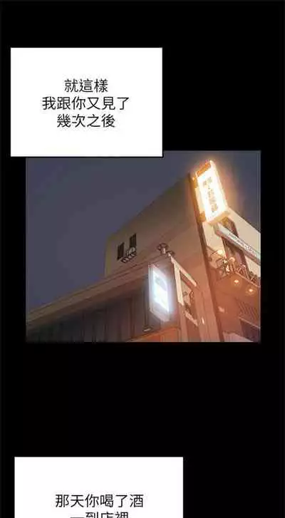 [週日] [Gyou & husky team] 弱點 1-107 官方中文（連載中）