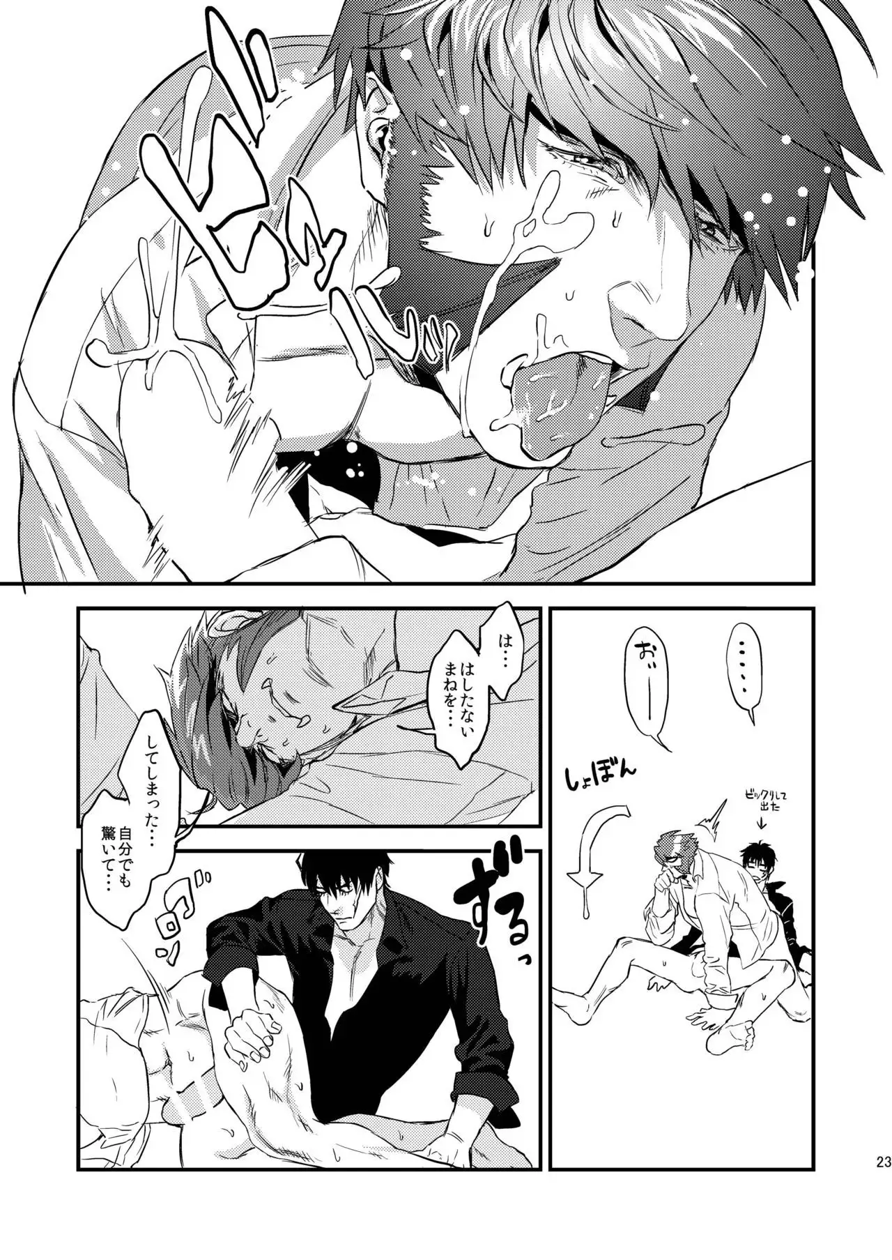 HARD CANDY FULL COURSE