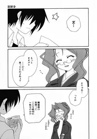 [Anthology] Henshin! 2