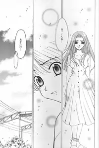 [Gotoh Akira] Kodomo no Jikan 2