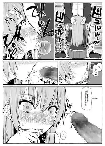 Hakkyou saimin appli