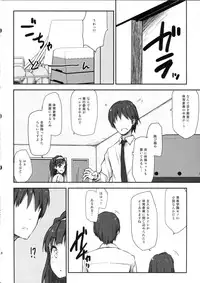 (C89) [Asterism (Asterisk)] juice (The IDOLM@STER MILLION LIVE!)