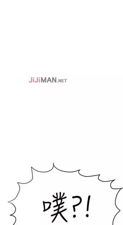 【周二连载】要对妈妈保密唷!（作者：NOAH） 第1~30话