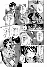 ANGEL Club 2004-02