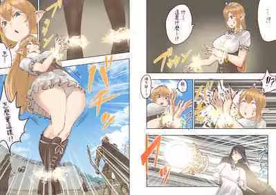 Elf Princess Strikes Back Part2 | 精靈公主大逆襲 Part 2